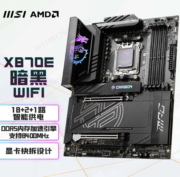 X870E Atx Motherboard - Motherboard AMD AM5 MAX Premium |